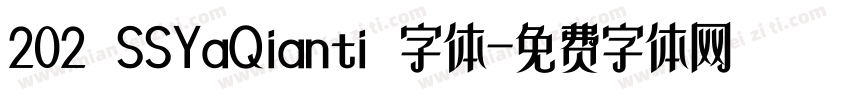 202 SSYaQianti 字体字体转换